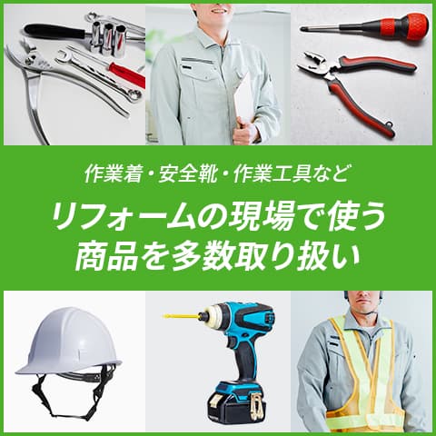 ソトヌリEC